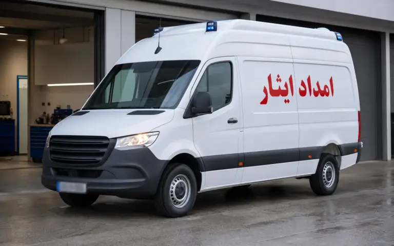 آمبولانس اسپرینتر امداد ایثار با پلاک محوشده